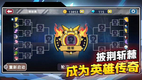 八旬老人迷失山林被困 公安成功营救